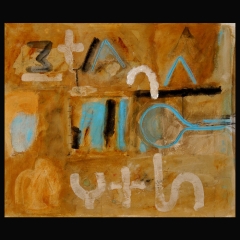 ETANA MYTH | 100 x 81 cm | Mixta sobre tela | 2005
